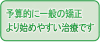 診療方針